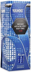 Satico Yurimoto Massage Anti-Acne Effect Body Towel Size XL Мочалка массажная с анти-акне эффектом для больших людей 40 х 130 см