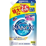 Гель для стирки "TOP Super NANOX" (концентрат) мягкая упаковка с крышкой 900 г / 12