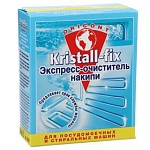 Kristal-Fix Экспресс-очиститель накипи универсальный 250 г