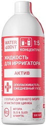 Waterdent Жидкость для ирригатора актив 500 мл