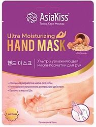 AsiaKiss Ультра-увлажняющая маска-перчатки для рук