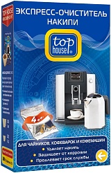 Top House Экспресс-очиститель накипи для чайников, кофеварок и кофемашин 4 шт. х 50 г