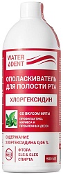 Waterdent Ополаскиватель хлоргексидин 500 мл