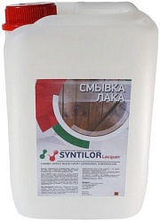 Syntilor Lacquer Смывка лака 5 кг