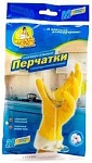 Фрекен Бок Перчатки для мытья посуды размер M
