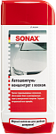 Sonax Автошампунь-концентрат с воском 0,5 л