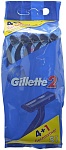 Gillette 2 Бритвы одноразовые 4 + 1 шт бесплатно