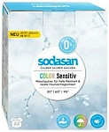 Sodasan Стиральный порошок-концентрат для стирки изделий из цветных тканей для чувствительной кожи 22 стирки 1010 г