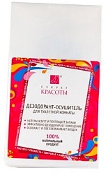Биобьюти Осушитель-дезодорант для туалета 500 г