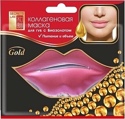 Secrets Lan Коллагеновая маска для губ с Биозолотом Увлажнение и объём розовая 8 г