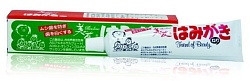 Binotomo Зубная отбеливающая паста для защиты от кариеса и зубного камня, 130 гр.