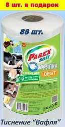 Parfix Soft Тряпка в рулоне Best 25 х 25 см 80 + 8 шт/рул