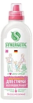 Synergetic Гель для стирки всех видов тканей 0,75 л