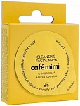 Кафе красоты Le Cafe Mimi Маска для лица Тапиока очищающая для жирной проблемной кожи 2 в 1 15 мл