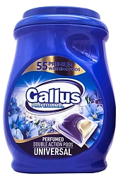 Gallus Perfumed Double Action Pods Universal Капсулы для стирки универсальные 55 шт. 1265 г