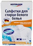 Heitmann Салфетки для стирки белого белья без отбеливателя и для тонких тканей 20 шт.