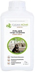 Clean Home Чистящий гель Clean Home Особая забота для ухода за домом, 1000 мл