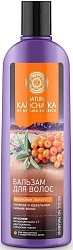 Natura Kamchatka Бальзам для волос Шёлковое золото 280 мл