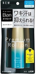 Lion Ban Premium Label Roll On Роликовый дезодорант-антиперспирант ионный с легким ароматом мыла 40 мл