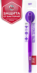 Splat Ultra Sensitive Антибактериальная зубная щётка для чувствительных зубов мягкая с ультратонкими щетинками фиолетовая