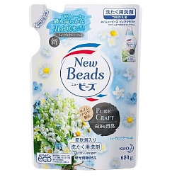 Kao New Beads Fragrance Gel Pure Craft Концентрированный гель для стирки с кондиционером с ароматом ландыша 680 гр запасной блок