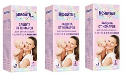 Mosquitall Молочко-спрей от комаров для младенцев и беременных женщин Нежная защита, с 3 месяцев 100 мл 2 шт.