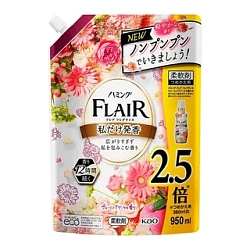 Kao Flair Fragrance Charming Bouquet Кондиционер для белья с антибактериальным эффектом с ароматом Очаровательный букет 950 мл в мягкой упаковке