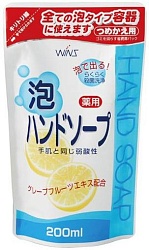 Nihon Антибактериальное мыло для рук Wins Hand soup с экстрактом грейпфрута мягкая упаковка 200 мл