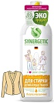 Synergetic Жидкое средство для стирки деликатных тканей 0,75 л