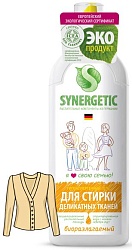 Synergetic Жидкое средство для стирки деликатных тканей 0,75 л