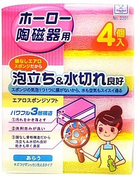 Kokubo Губка кухонная Воздушная розовая 4 шт