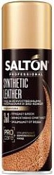 Salton Professional Synthetic Leather Средство для ухода за обувью из гладкой искусственной и эко-кожи 200 мл