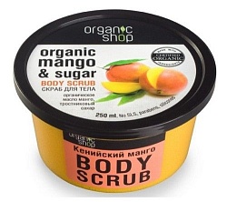 Organic Shop скраб для тела Кенийский манго 250 мл