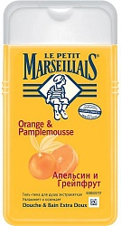 Le Petit Marseillais Гель-пена для душа Апельсин и Грейпфрут 250 мл