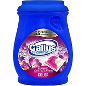 Gallus Perfumed Double Action Pods Color  Капсулы для стирки цветных  вещей 55 шт. 1265 гр