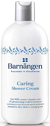 Barnangen Крем-гель для душа для нормальной и сухой кожи Ухаживающий 400 мл