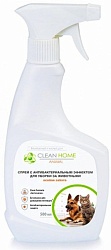 Clean Home Спрей-антисептик для уборки за животными удаление запахов, 500 мл