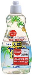 Kaneyo Жидкость для мытья посуды с натуральным пальмовым маслом 550 мл
