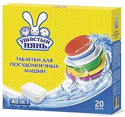 Ушастый Нянь Таблетки для посудомоечных машин 20 шт