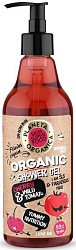 Planeta Organica Skin Super Food Гель для душа Yummy nutrition с дозатором 500 мл