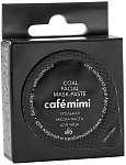 Кафе красоты Le Cafe Mimi Маска-паста для лица Угольная для жирной проблемной кожи 2 в 1 15 мл
