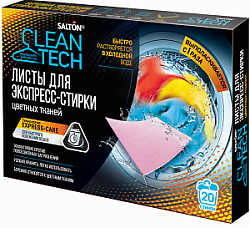 Salton Clean Tech Листы для экспресс-стирки цветных тканей 20 шт
