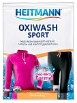 Heitmann Специальное средство для стирки спортивной одежды Oxi Wash Sport 50 г