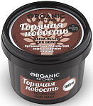 Organic shop Kitchen Маска-объём для волос Горячая новость 100 мл