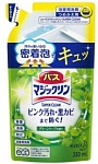 Кao Magiclean Super Clean Пенящееся моющее средство для ванной комнаты с ароматом зелени запасной блок 330 мл