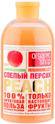 Organic shop Фруктовая польза 100% Шампунь для волос Спелый персик 500 мл