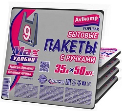 Avikomp Popular Пакеты для мусора с ручками чёрные 35 л 50 шт