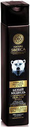 Natura Siberica Мужской Гель для душа бодрящий Белый медведь 250 мл