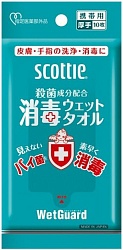 Scottie Дезинфицирующие спиртовые влажные полотенца для детей и взрослых с длительной защитой Crecia WetGuard 10 шт