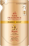 NS FaFa Кондиционер-спрей для тканей с цветочно-мускусным ароматом Fine Fragrance Beaute мягкая упаковка 230 мл